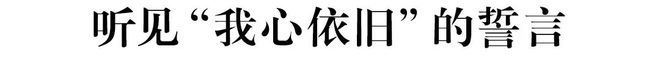 未尽的松弛美学瓦利棋牌意犹(图1)