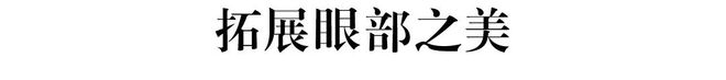 未尽的松弛美学瓦利棋牌意犹(图8)