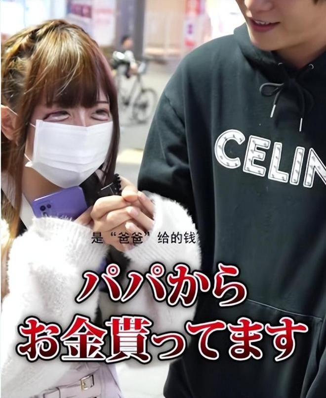 歌舞伎町醉生梦死宁可下海拍片也不回家瓦力游戏app日本堕落的东横小孩：在