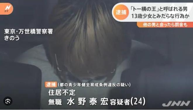 歌舞伎町醉生梦死宁可下海拍片也不回家瓦力游戏app日本堕落的东横小孩：在(图7)