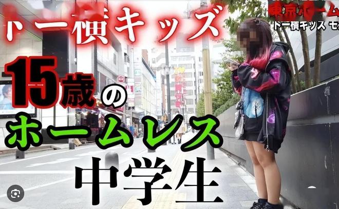 歌舞伎町醉生梦死宁可下海拍片也不回家瓦力游戏app日本堕落的东横小孩：在(图4)