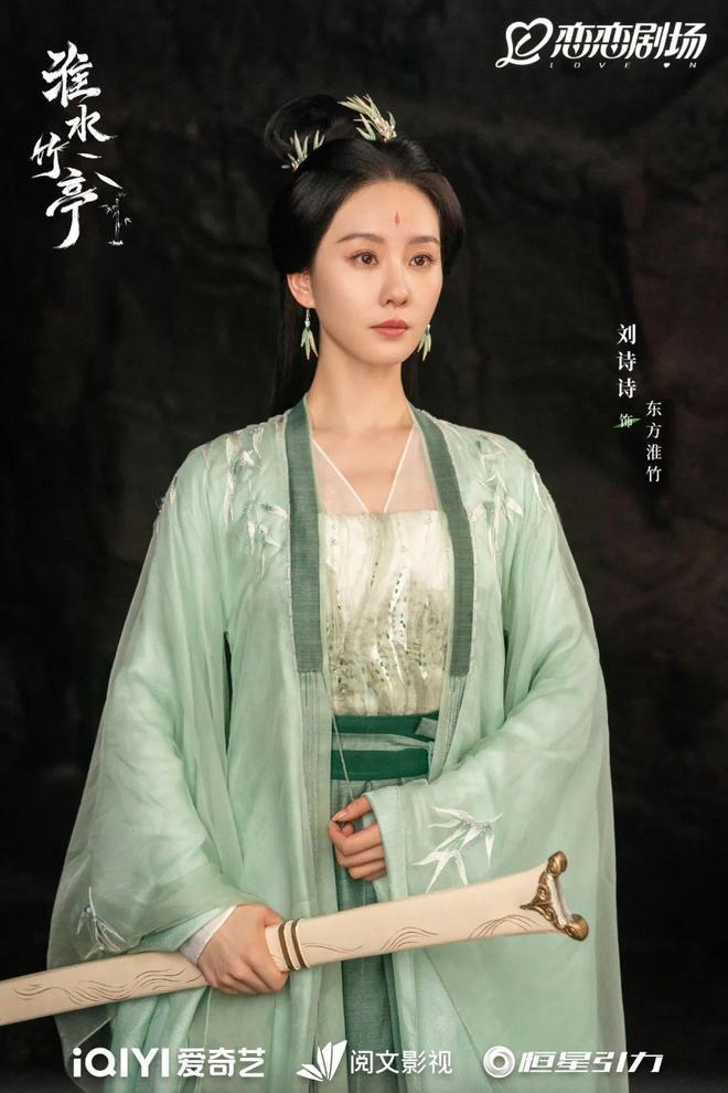 双跃迁《淮水竹亭》靠什么捕获“自来水”瓦力娱乐棋牌“五一”过后收视、口碑双(图6)