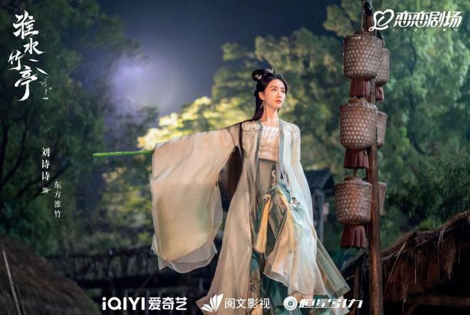 双跃迁《淮水竹亭》靠什么捕获“自来水”瓦力娱乐棋牌“五一”过后收视、口碑双(图8)