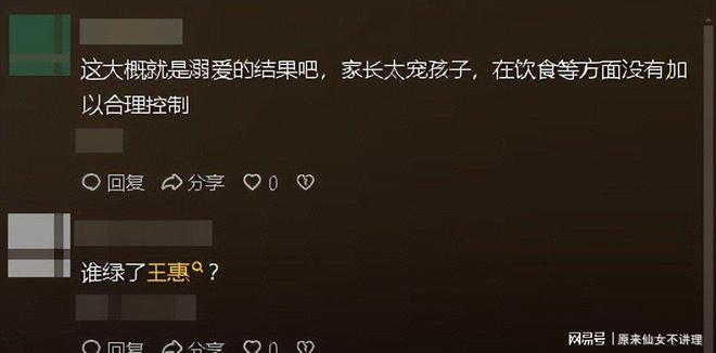 耳环留小辫依赖妈妈和郭麒麟差距太大瓦力娱乐棋牌郭汾阳出席郭德纲演出戴(图7)