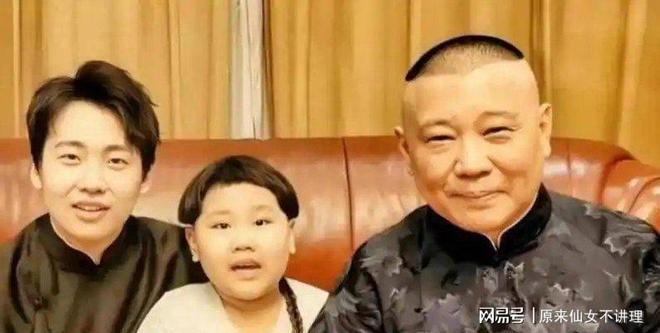 耳环留小辫依赖妈妈和郭麒麟差距太大瓦力娱乐棋牌郭汾阳出席郭德纲演出戴(图10)