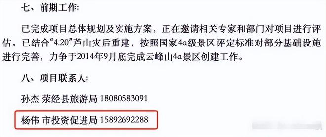 奶奶意外登上热搜一家人身份疑都不简单瓦力游戏app黄杨钿甜风波持续发酵！