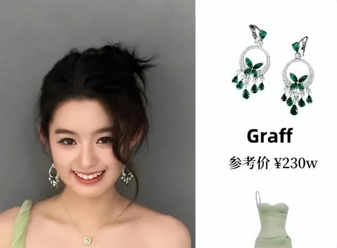 奶奶意外登上热搜一家人身份疑都不简单瓦力游戏app黄杨钿甜风波持续发酵！(图8)