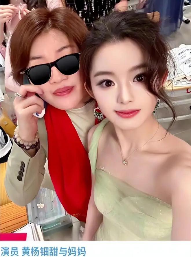 奶奶意外登上热搜一家人身份疑都不简单瓦力游戏app黄杨钿甜风波持续发酵！(图7)