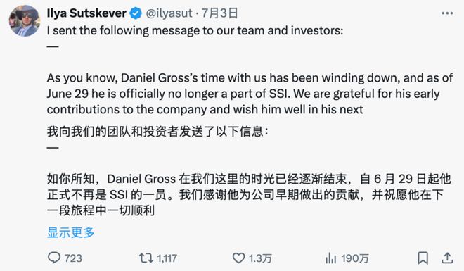 能一拆四小扎押注硅谷华人LeCun或已出局瓦力棋牌试玩Meta AI大洗牌！超级智(图3)