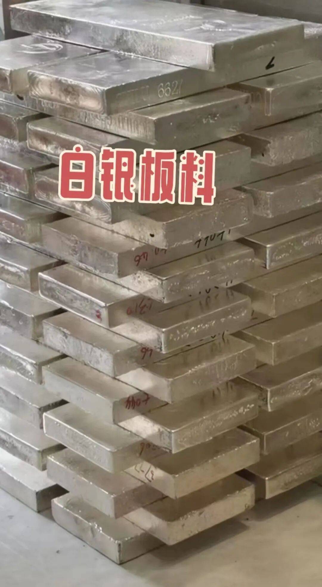 稳健大回报美丽与增值并存瓦力游戏app银饰小投入(图2)