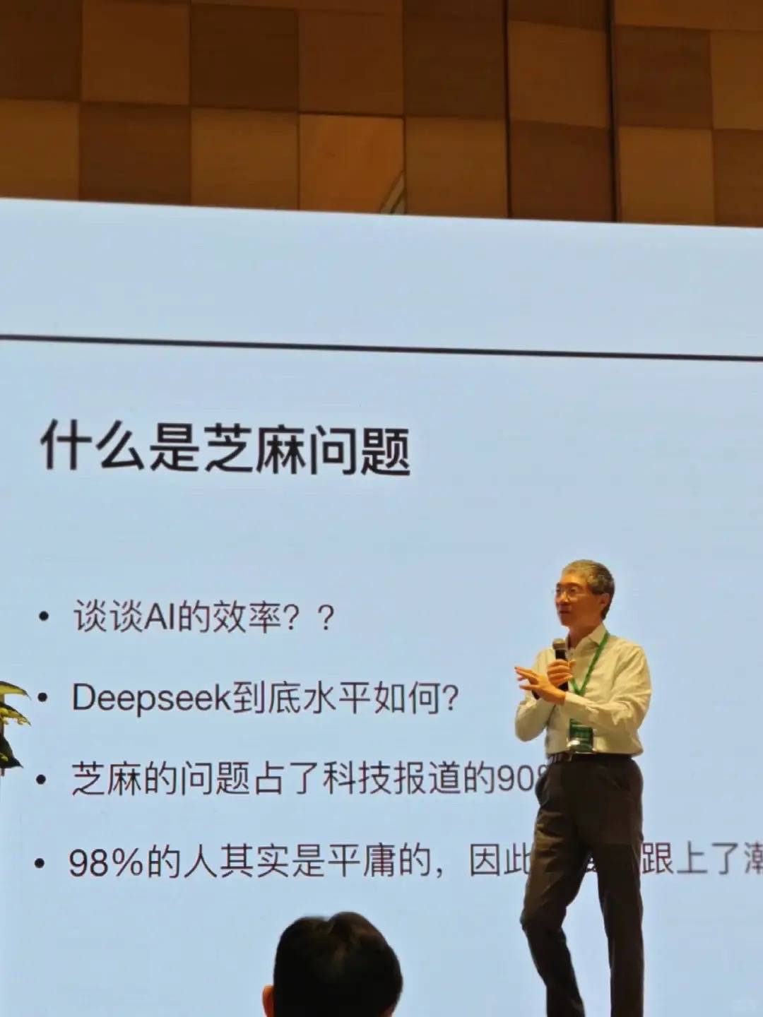 吊梢眼面相变凶和大佬聚餐人脉广不差钱瓦力棋牌游戏42岁韩雪大变样！薄嘴唇(图3)