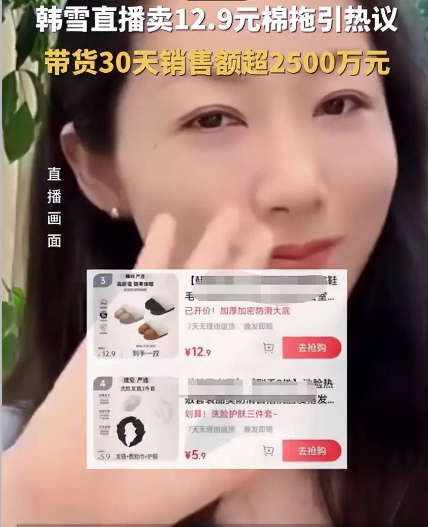 吊梢眼面相变凶和大佬聚餐人脉广不差钱瓦力棋牌游戏42岁韩雪大变样！薄嘴唇(图8)