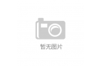 红彤彤” 蛇年节庆用品“已就位”瓦力棋牌